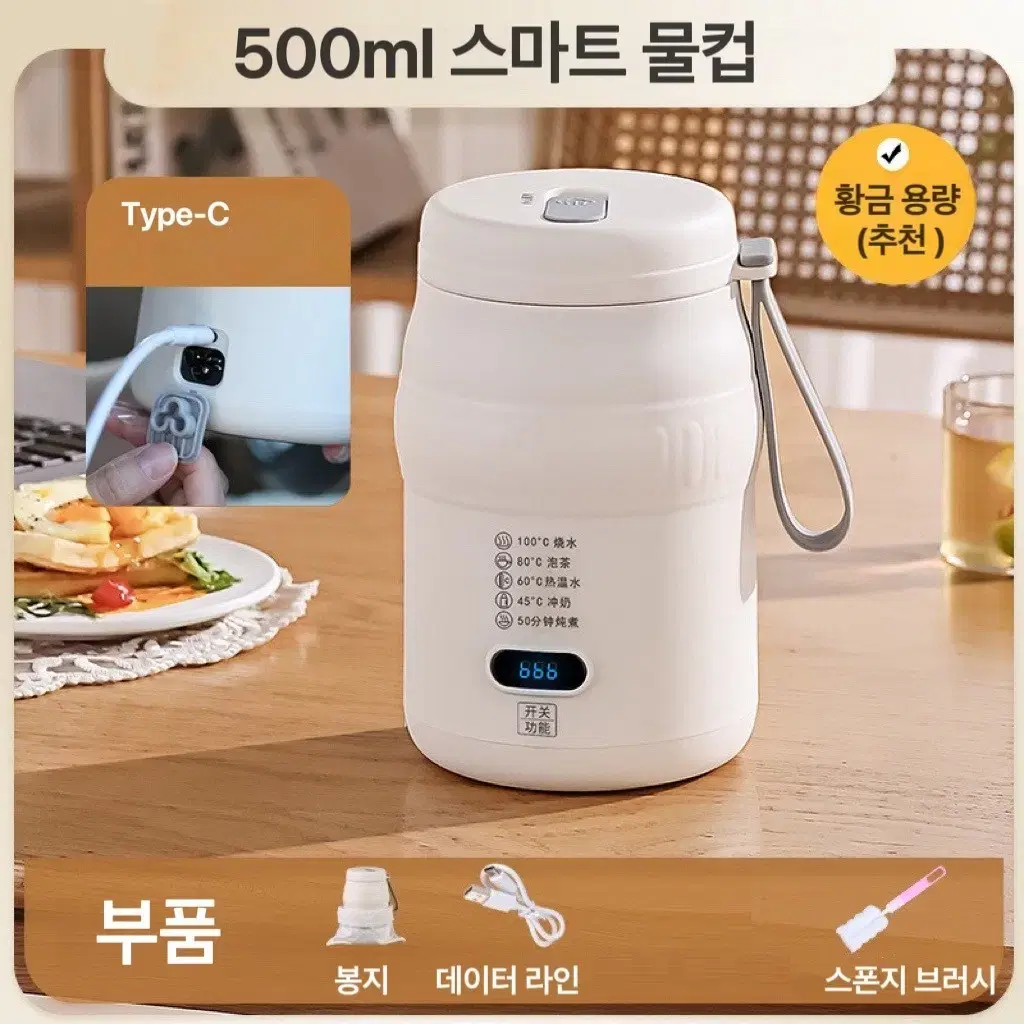 (무료배송&AS보장)usb 가열텀블러 휴대용 미니 전기포트 500ml